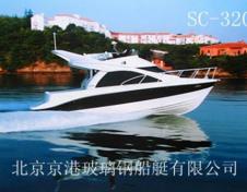 SC-320